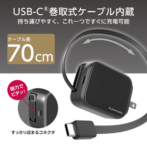 多摩電子工業 PD30W 巻取式コンセントチャージャー ブラック TAP167CK-イメージ3