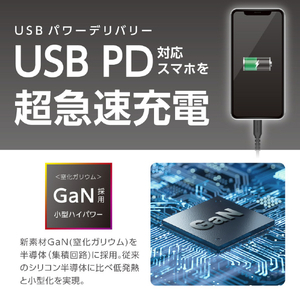 多摩電子工業 PD30W 巻取式コンセントチャージャー ブラック TAP167CK-イメージ4