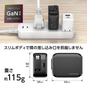 多摩電子工業 PD30W 巻取式コンセントチャージャー ブラック TAP167CK-イメージ5