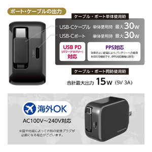 多摩電子工業 PD30W 巻取式コンセントチャージャー ブラック TAP167CK-イメージ6