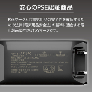 多摩電子工業 PD30W 巻取式コンセントチャージャー ブラック TAP167CK-イメージ7
