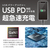 多摩電子工業 PD30W 巻取式コンセントチャージャー ブラック TAP167CK-イメージ4