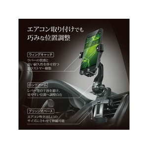 カーメイト スマホルダーロングアーム AC ウィング FCD4888-SA29-イメージ3