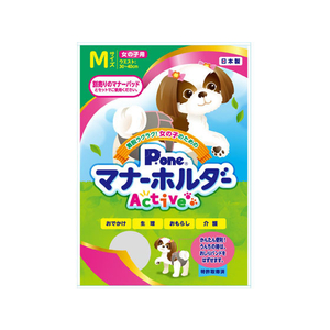 第一衛材 女の子のためのマナーホルダーActive M FCB4071-イメージ1