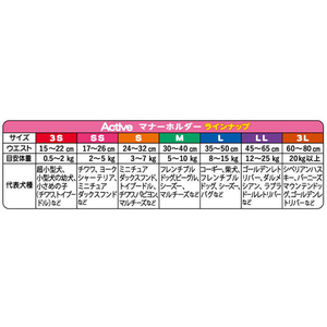第一衛材 女の子のためのマナーホルダーActive M FCB4071-イメージ3