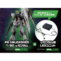バンダイスピリッツ PGUﾆﾕ-ｶﾞﾝﾀﾞﾑLEDｾﾂﾄ PG UNLEASHED 1/60 νガンダム+ 