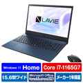 NEC ノートパソコン LAVIE N15 ネービーブルー PC-N1570GAL