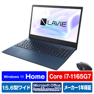 NEC ノートパソコン LAVIE N15 ネービーブルー PC-N1570GAL-イメージ1