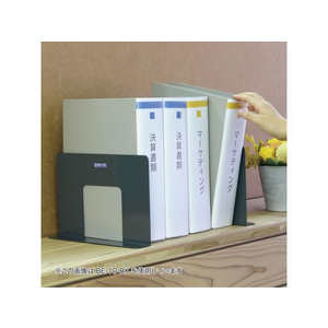 オープン工業 ブックエンド ワイドタイプ 2枚組 黒 FC411SM-BE-10-BK-イメージ2