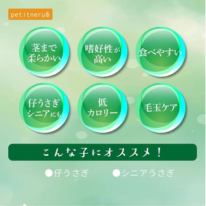 ペットライブラリー プレミアムソフトチモシー 450g FCJ165J-イメージ2
