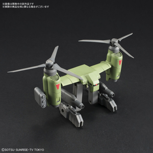 バンダイ HGBC 1/144 ティルトローターパック HGBC37ﾃｲﾙﾄﾛ-ﾀ-ﾊﾟﾂｸ-イメージ1