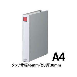 キングジム スーパードッチ脱・着イージー A4タテ とじ厚30グレー*10 1箱(10冊) F845373-2473Aｸﾚ-イメージ2