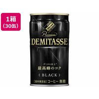 ダイドードリンコ デミタス ブラック 150g×30缶 FCC6369