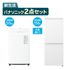 ﾊﾟﾅｿﾆﾂｸ2ﾃﾝｾﾂﾄ2026 パナソニック2点セット |エディオン公式通販