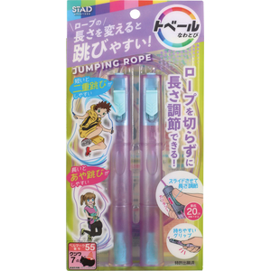 クツワ トベールなわとび パープル FCK894A-NT016PU-イメージ4