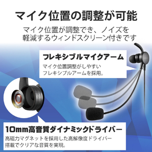 エレコム 片耳耳栓タイプヘッドセット ブラック HS-EP16TBK-イメージ6