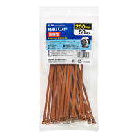 エルパ 結束耐候 200mm(50本入) ブラウン KBT-N200050(BR)