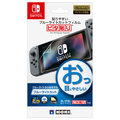HORI 貼りやすいブルーライトカットフィルム ”ピタ貼り” for Nintendo Switch NSW031