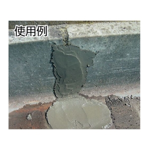 トーヨーマテラン MATERAN/SP瞬間急硬セメント(スタンドタイプ) 灰 0.5kg (1個) FC303FN-3095550-イメージ2