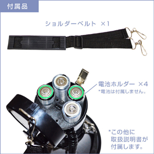 FRC メガホン型拡声器 NEXTEC NX-BV50E-イメージ7