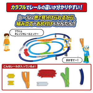 タカラトミー プラレール 20のレイアウトにチャレンジ!デラックスレールキット Pﾚ-ﾙ20ﾉﾚｲｱｳﾄDXﾚ-ﾙｷﾂﾄ-イメージ2