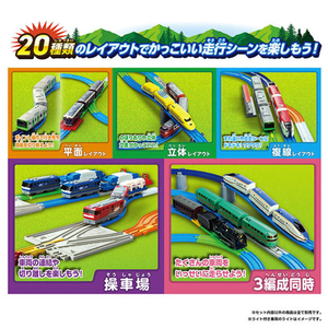 タカラトミー プラレール 20のレイアウトにチャレンジ!デラックスレールキット Pﾚ-ﾙ20ﾉﾚｲｱｳﾄDXﾚ-ﾙｷﾂﾄ-イメージ7