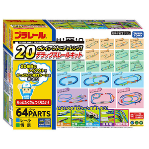 タカラトミー プラレール 20のレイアウトにチャレンジ!デラックスレールキット Pﾚ-ﾙ20ﾉﾚｲｱｳﾄDXﾚ-ﾙｷﾂﾄ-イメージ9