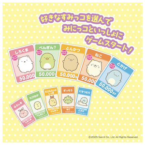 タカラトミー すみっコぐらし 人生ゲーム ｽﾐﾂｺｸﾞﾗｼｼﾞﾝｾｲｹﾞ-ﾑ-イメージ3