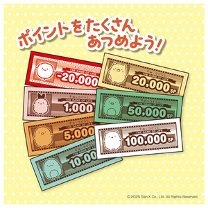 タカラトミー すみっコぐらし 人生ゲーム ｽﾐﾂｺｸﾞﾗｼｼﾞﾝｾｲｹﾞ-ﾑ-イメージ5
