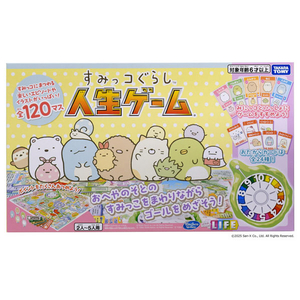 タカラトミー すみっコぐらし 人生ゲーム ｽﾐﾂｺｸﾞﾗｼｼﾞﾝｾｲｹﾞ-ﾑ-イメージ9