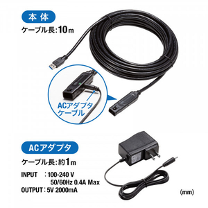 サンワサプライ USB3．2アクティブリピーターケーブル(抜け止めロック機構付き) 10m KB-USB-RLK310-イメージ10