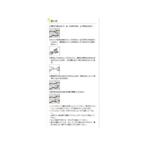 セメダイン 屋根シール ダークグレー雨もり防止 120ml SX-013 FC905FS-3749223-イメージ4
