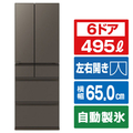 三菱 495L 6ドアノンフロン冷蔵庫 WZシリーズ 中だけひろびろ大容量 WZシリーズ グランドアンバーグレー MR-WZ50N-H