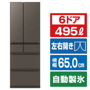 三菱 【フレンチドア】495L 6ドアノンフロン冷蔵庫 WZシリーズ 中だけひろびろ大容量 WZシリーズ グランドアンバーグレー MR-WZ50N-H-イメージ1
