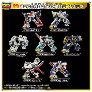 タカラトミー プラレール SGX シンカリオン E5はやぶさ×ドクターイエロー クロス合体セット SGXｼﾝｶﾘｵﾝE5ﾄﾞｸﾀ-ｲｴﾛ-ｾﾂﾄ-イメージ4