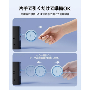 Baseus Free2Pull 巻き取り式 USB-Cケーブル 60W 1m Galaxy Blue P1036450031101-イメージ2