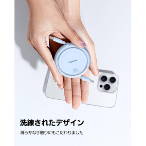 Baseus Free2Pull 巻き取り式 USB-Cケーブル 60W 1m Galaxy Blue P1036450031101-イメージ5