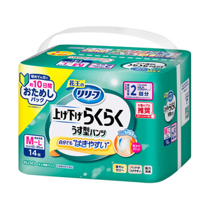 KAO リリーフ 上げ下げらくらくうす型パンツ 2回分 M-L 14枚 FCG288X-イメージ1