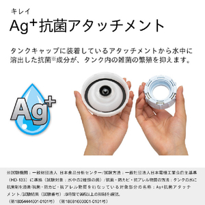 ダイニチ 300ml/h 2．4Lタンク ハイブリッド式加湿器 e angle select マットグレー HD-N326E6-H-イメージ10
