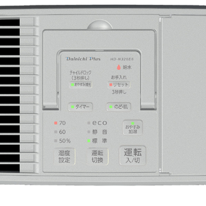 ダイニチ 300ml/h 2．4Lタンク ハイブリッド式加湿器 e angle select マットグレー HD-N326E6-H-イメージ4