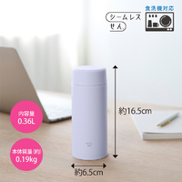 象印 SU-AA36-CP ステンレスマグボトル(360ml) サンセットベージュ