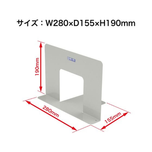 オープン工業 ブックエンド ワイドタイプ 2枚組 灰 FC412SM-BE-10-イメージ4
