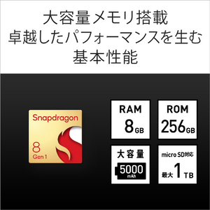 SONY SIMフリースマートフォン Xperia 5 IV グリーン XQ-CQ44 G2JPCX0-イメージ7