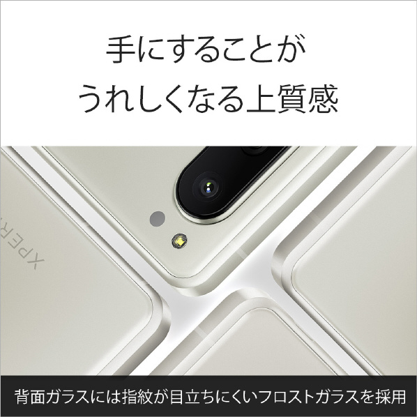 SONY SIMフリースマートフォン Xperia 5 IV グリーン XQ-CQ44 G2JPCX0 /約1220万画素 5G Band