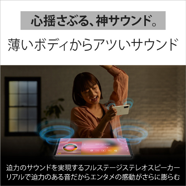 SONY SIMフリースマートフォン Xperia 5 IV グリーン XQ-CQ44 G2JPCX0 /約1220万画素 5G Band