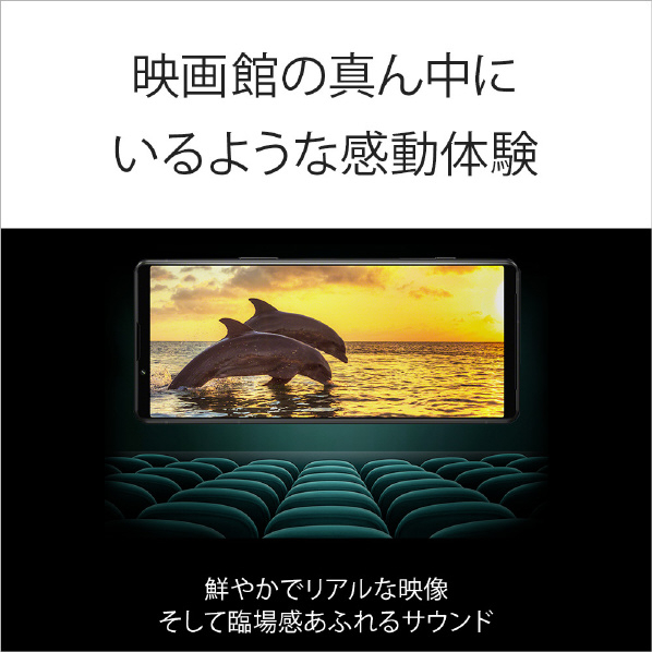SONY SIMフリースマートフォン Xperia 5 IV グリーン XQ-CQ44 G2JPCX0 /約1220万画素 5G Band