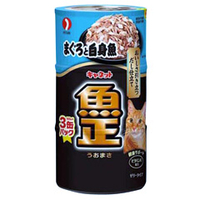 ペットライン キャネット 魚正 まぐろと白身魚(3缶) Cｳｵﾏｻﾏｸﾞﾛｼﾛﾐｻｶﾅ3P