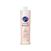 KAO キュキュット ハンドマイルド カモミールの香り 本体 210mL FC600RW