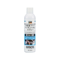 トラスコ中山 α塩素フリーパッキンハガシスプレー 420ml FC811FE-3521419