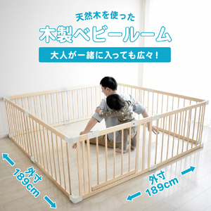 ジェーティーシー 木製ベビールームVD180 ﾓｸｾｲﾍﾞﾋﾞ-ﾙ-ﾑVD180-イメージ2